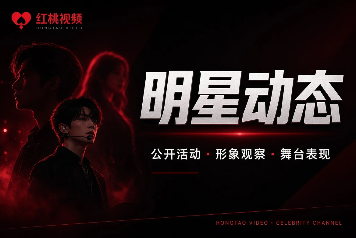 六种生活主题的影像导览